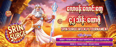 mmk44 အက်ပ်ကို အခုဒေါင်းလုဒ်လုပ်ပါ